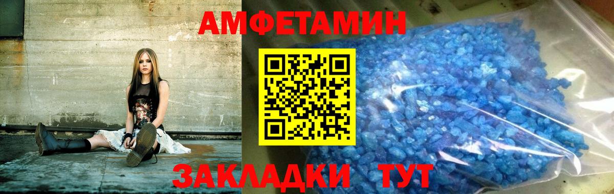 Амфетамин VHQ  Амфетамин  Соликамск  АМФЕТАМИН  Вход с VPN 