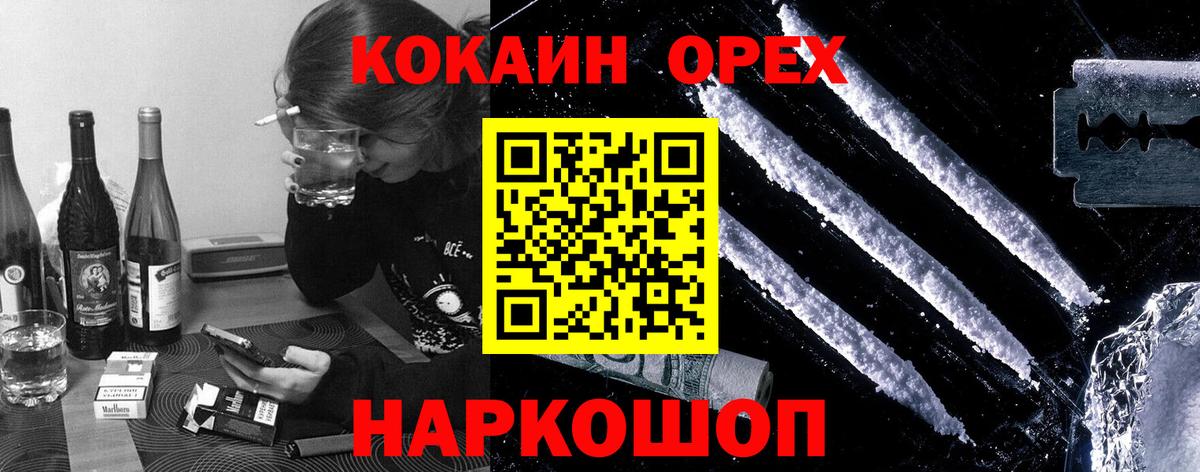 Cocaine Боливия Соликамск