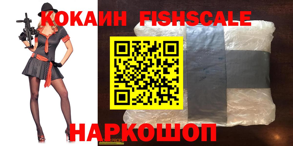 МЕФ   КОКАИН  Вейп ТГК  ГАШИШ  Вход с VPN  NBOMe  Соликамск  Alpha PVP СОЛЬ кристаллы 