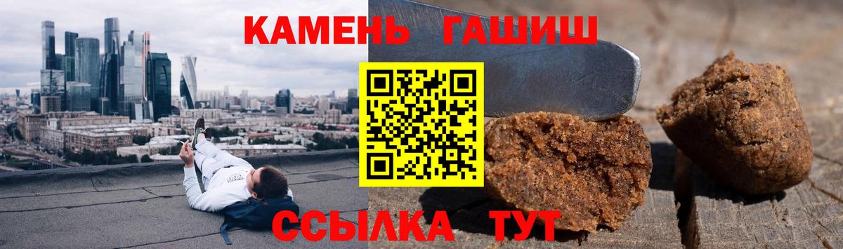 ГАШИШ убойный  Гашиш Ice-O-Lator  Соликамск  что такое   Вход с VPN 