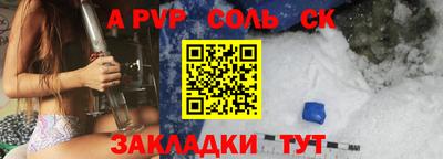 мет Донецк