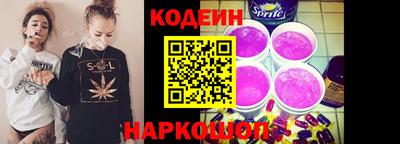 мяу мяу кристалл Дубна