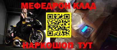 прущая мука Лесной
