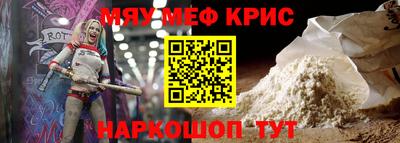 мет Донецк