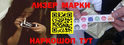мет Донецк