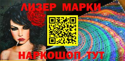 мет Донецк