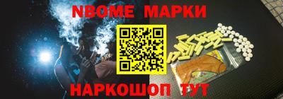 мет Донецк