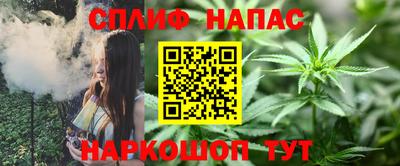 мяу мяу кристалл Дубна