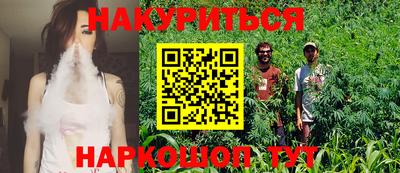 мяу мяу кристалл Дубна