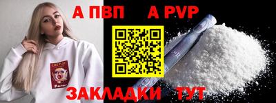 мет Донецк