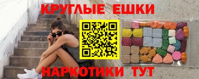 мяу мяу кристалл Дубна