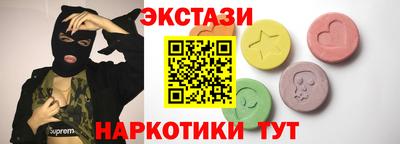 мет Донецк