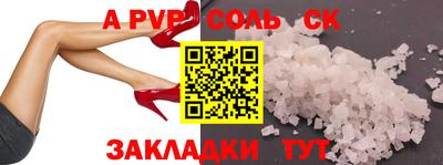мет Донецк