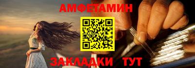 мет Донецк