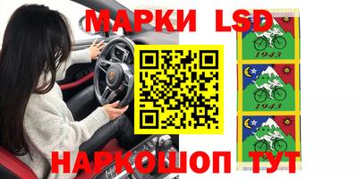мет Донецк