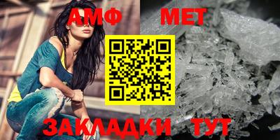 мет Донецк