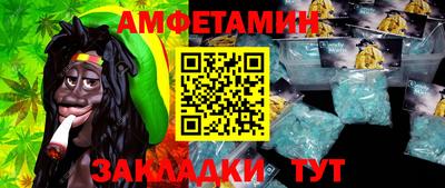 мет Донецк