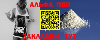 мяу мяу кристалл Дубна