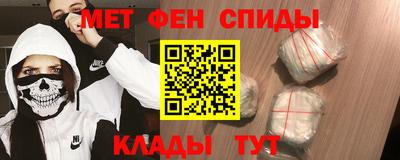 мяу мяу кристалл Дубна