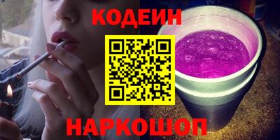 мяу мяу кристалл Дубна