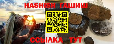 мяу мяу кристалл Дубна