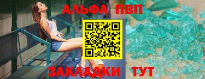 мет Донецк