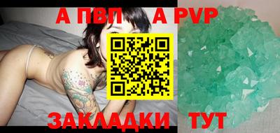 мяу мяу кристалл Дубна
