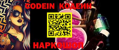 мяу мяу кристалл Дубна
