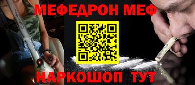 мет Донецк