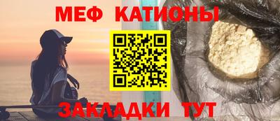 мет Донецк