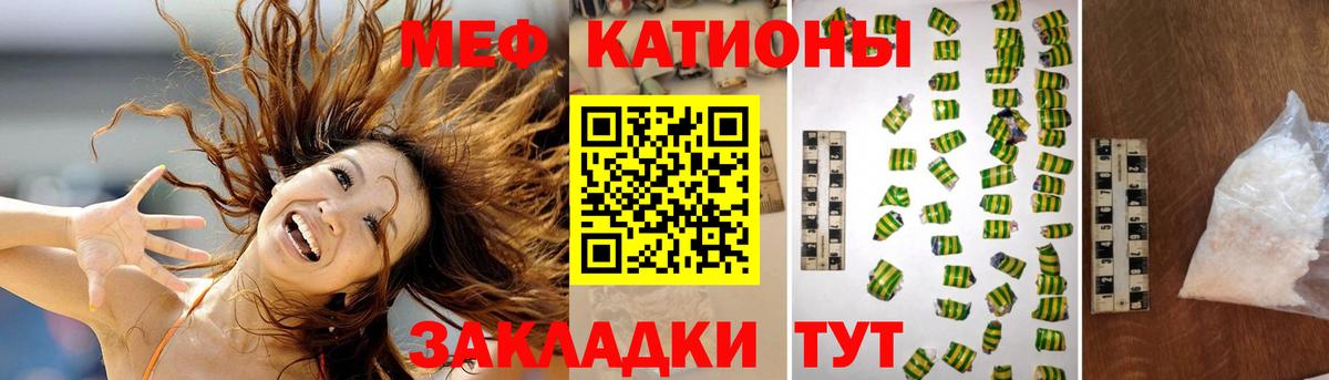 МЕФ Соликамск