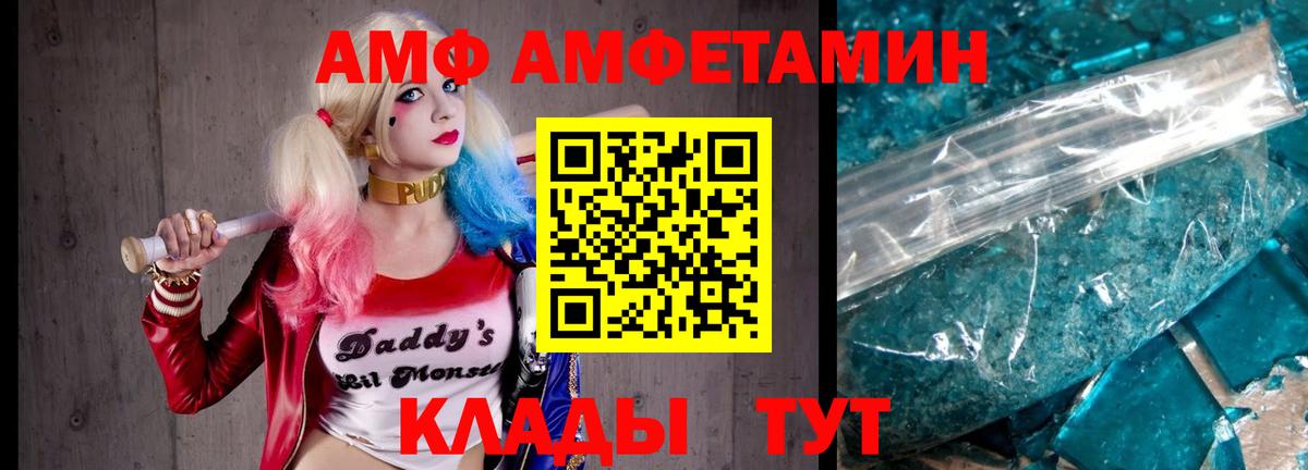 Соликамск  Первитин витя  Вход с VPN 