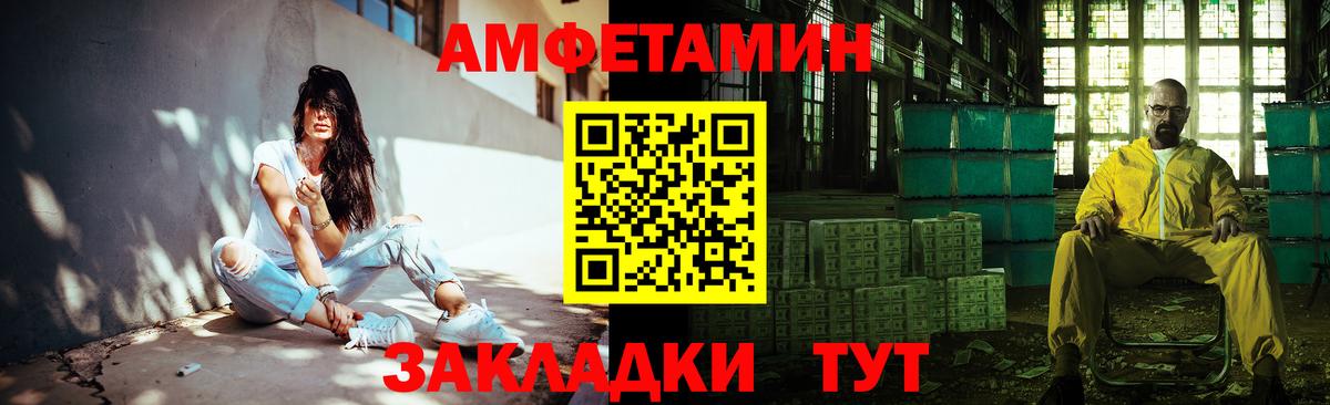 Метамфетамин Декстрометамфетамин 99.9% Соликамск