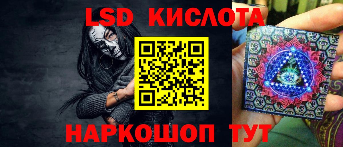 Соликамск  Наркотические марки 1,5мг  Наркотические марки 1,5мг  Вход с VPN 