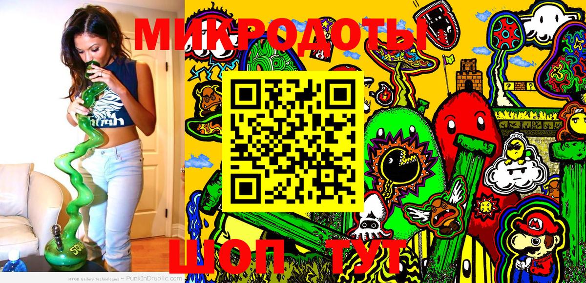Псилоцибиновые грибы GOLDEN TEACHER Соликамск