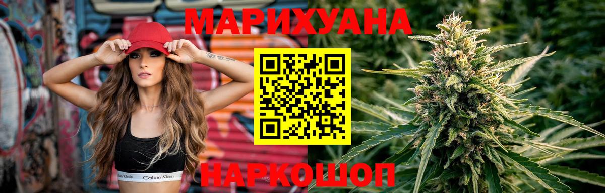 Бошки марихуана план  Бошки марихуана White Widow  Каннабис Ganja  Вход с VPN  Соликамск  Каннабис SATIVA & INDICA 